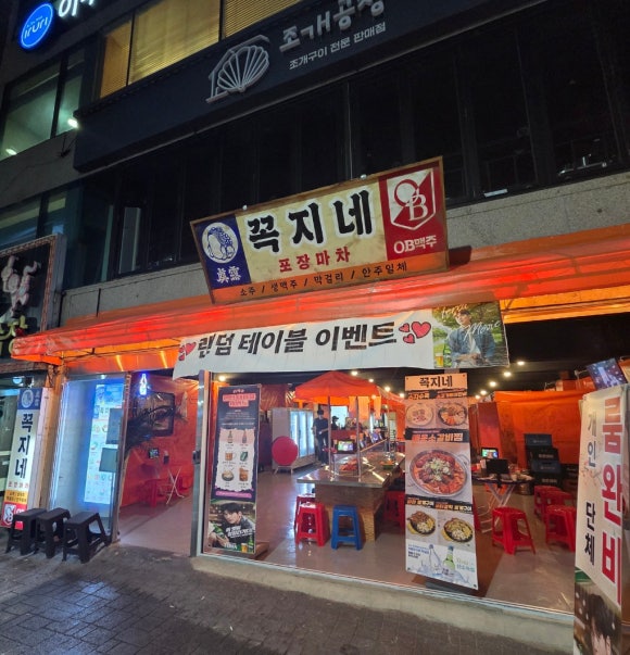 꼭지네일 이미지