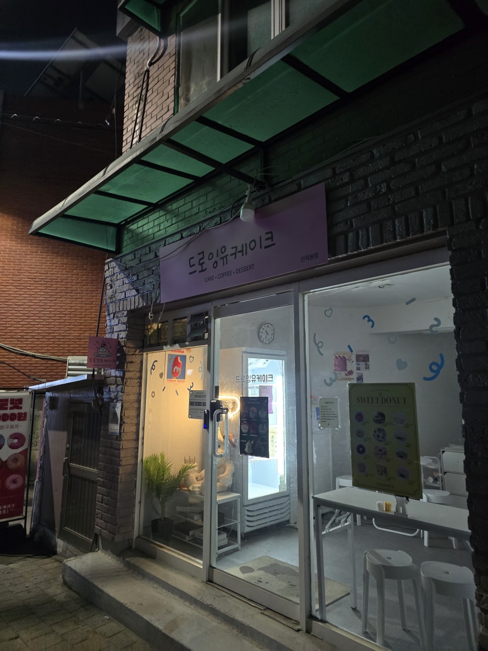 드로잉유케이크 이미지