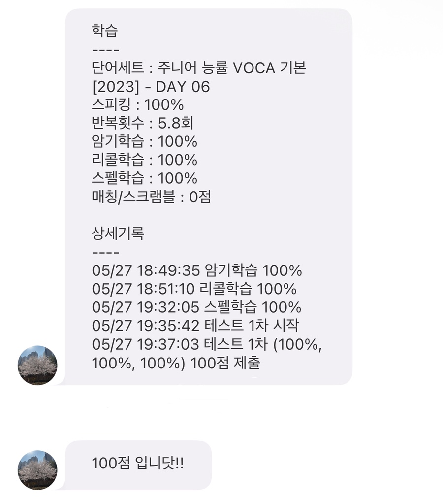 더블러썸 이미지