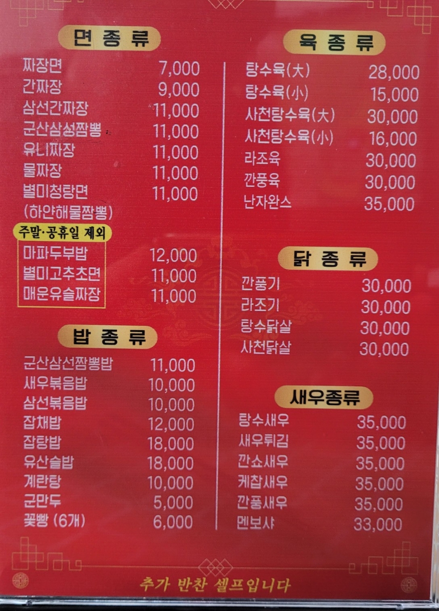 빈혜원 이미지