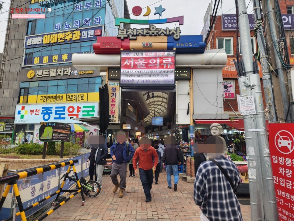 홍두깨엄마손칼국수 사진 8