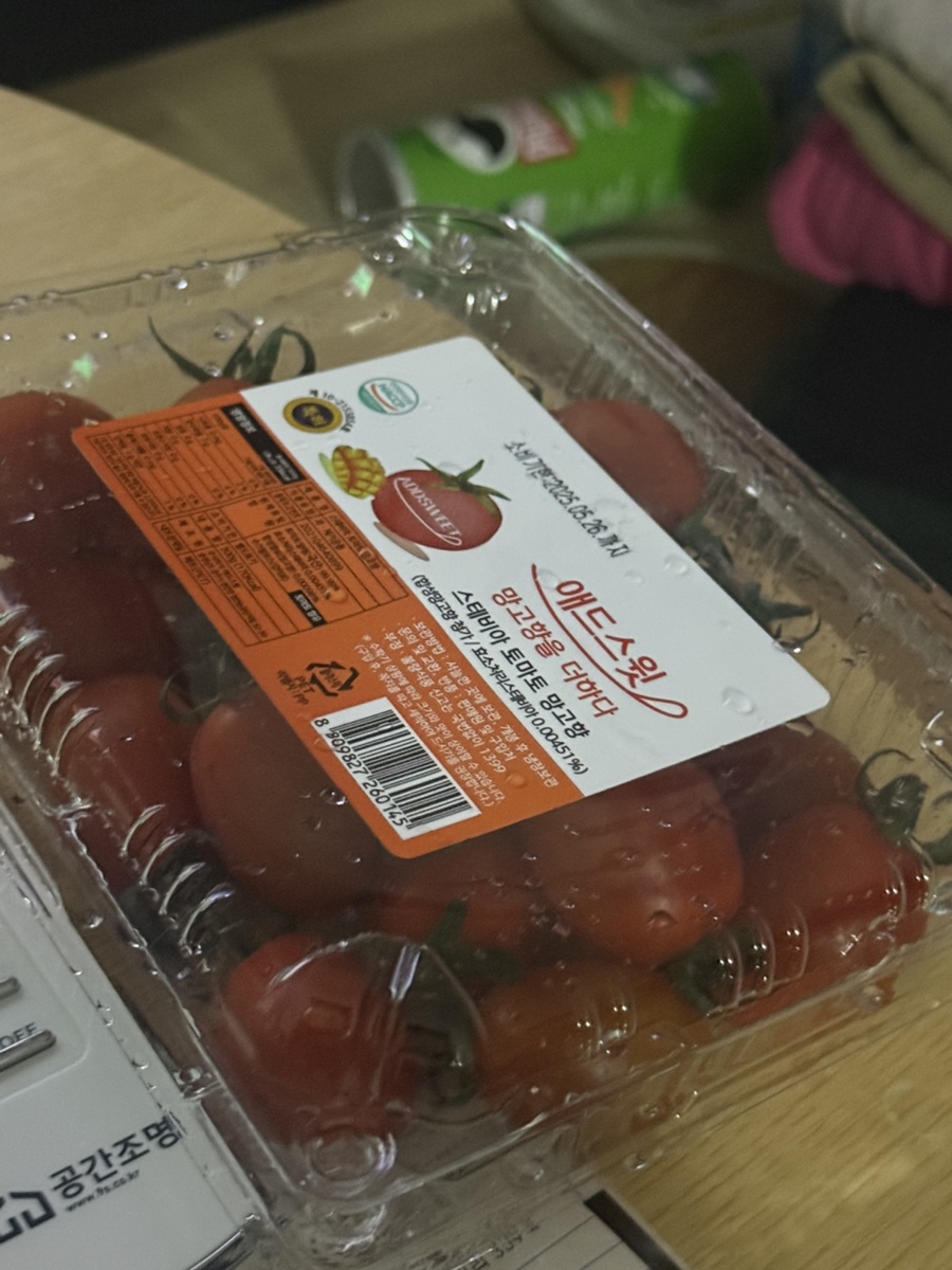 에드스윗 이미지