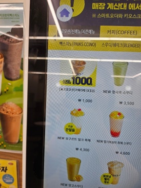 부곡다방 이미지