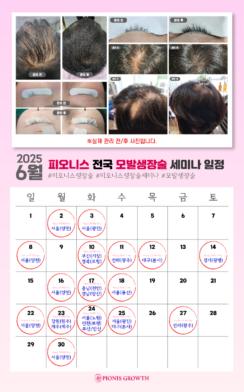 피오케이 이미지