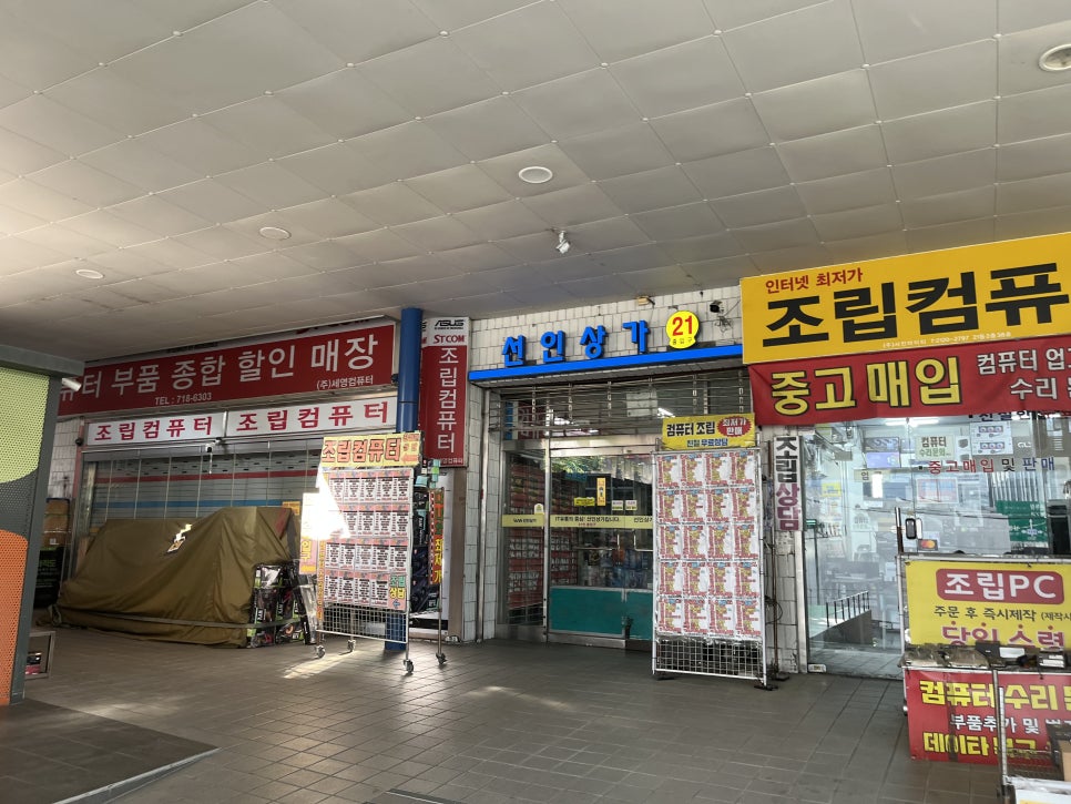 컴넷 이미지