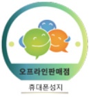당근폰 이미지