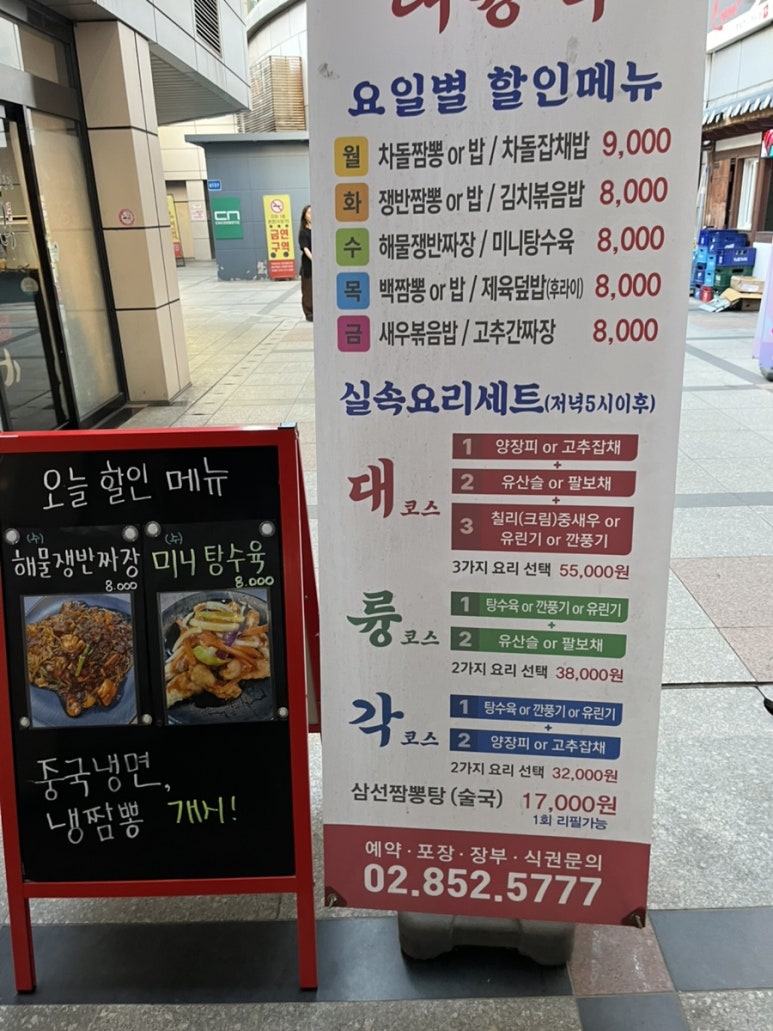 대륭각 이미지