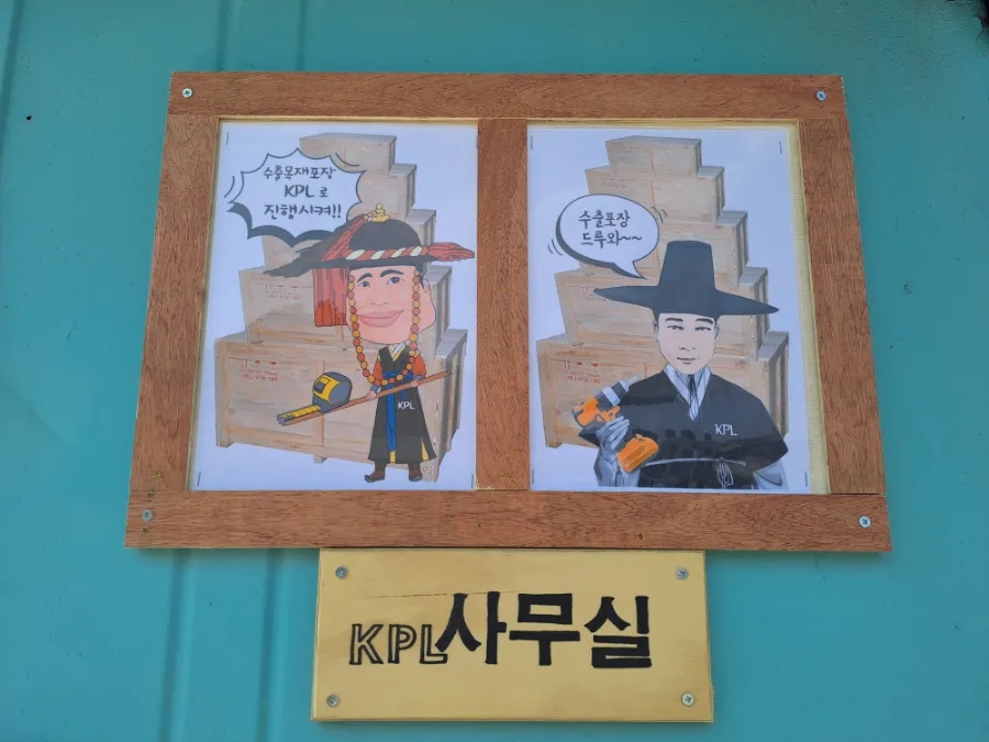 신흥지엘에스 이미지