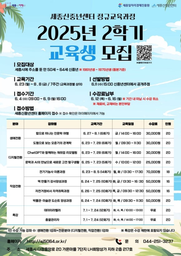 세종센터 이미지