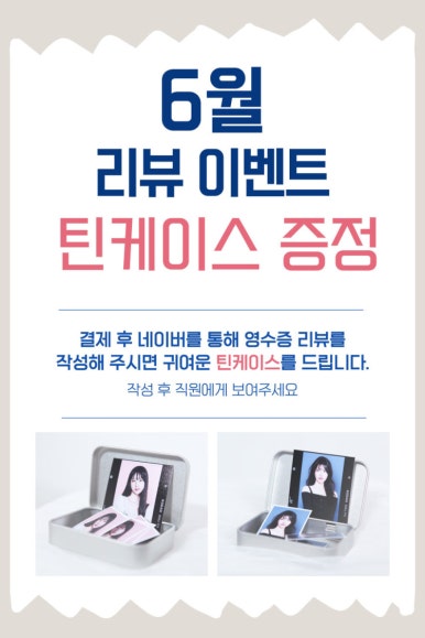 포토펀 이미지