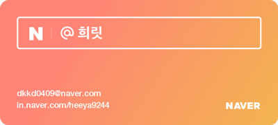 레버리(REVERIE) 이미지