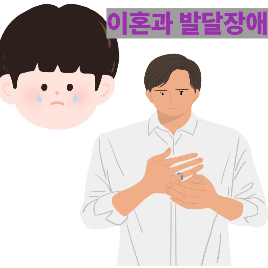 아이＆아이 이미지