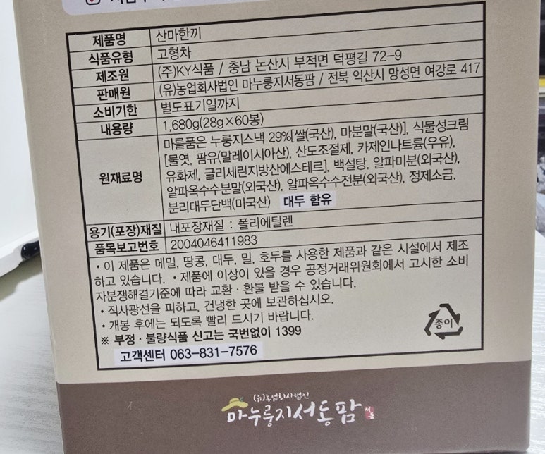 서동팜 이미지