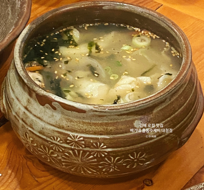 배가네흥동수제비 이미지