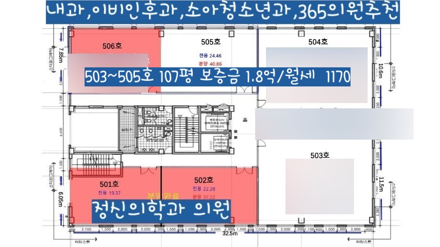 유이비인후과의원 이미지