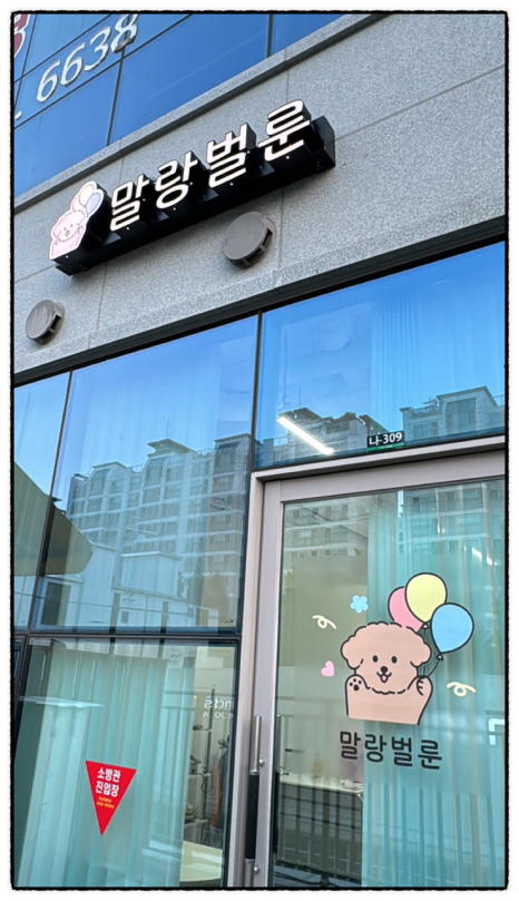 송디자인 이미지