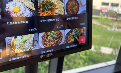 오목한밤 이미지