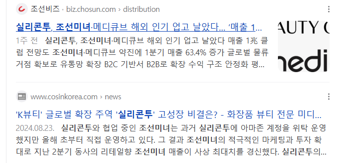 올리브종합화장품 이미지