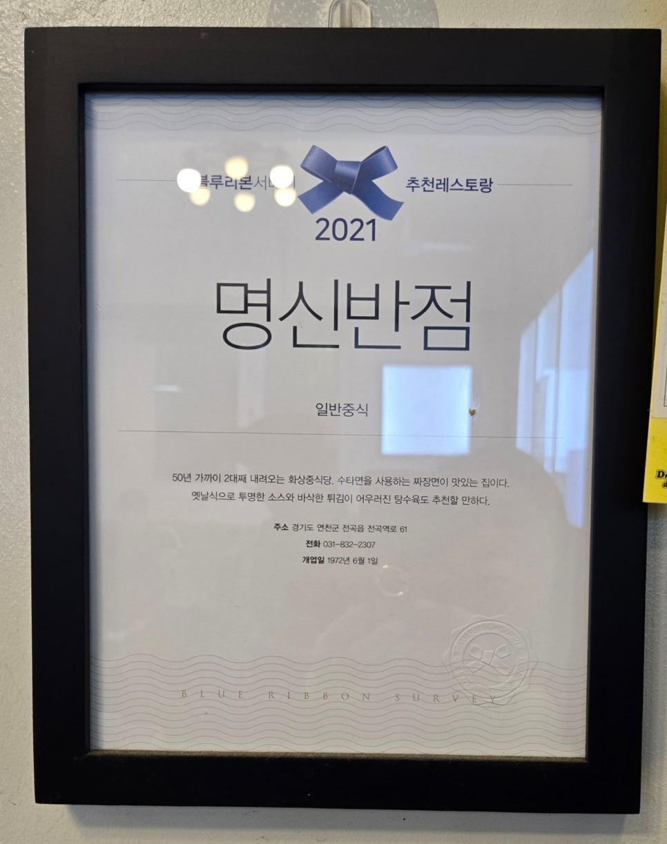 보물나라캠프 이미지