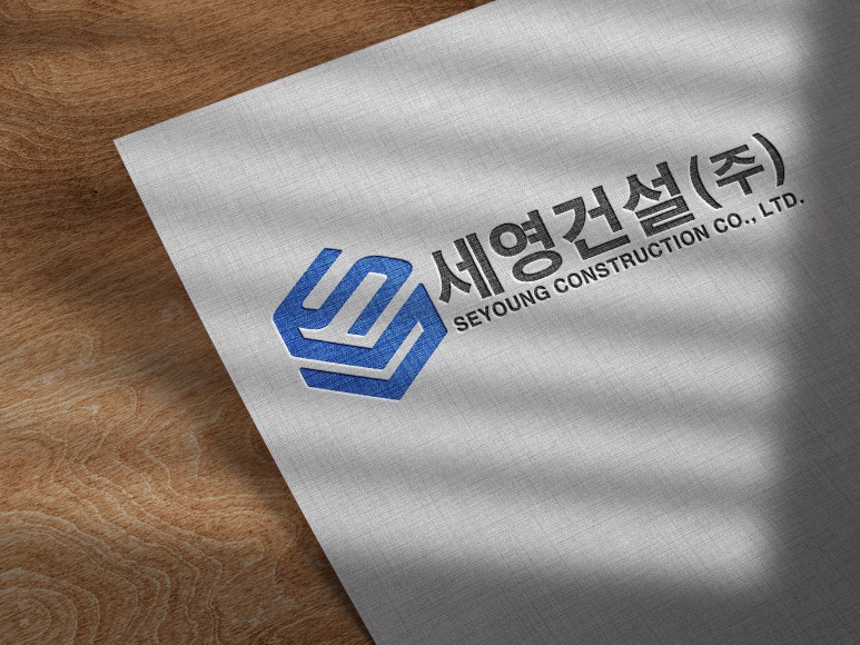 (주)세영건설 이미지