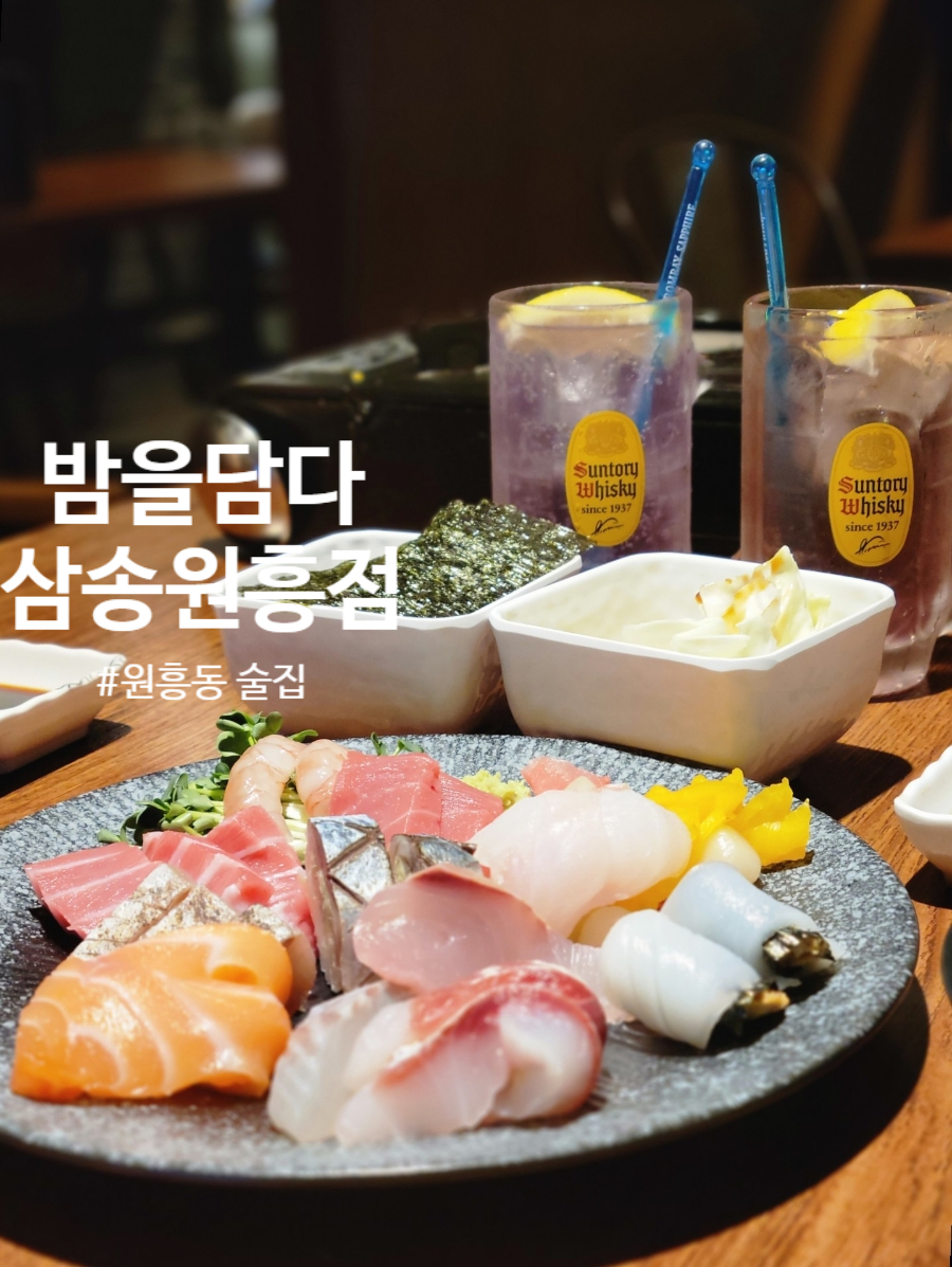 밤을 담다 이미지
