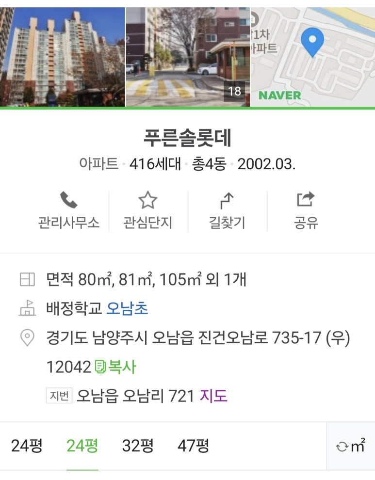 제일보일러 이미지