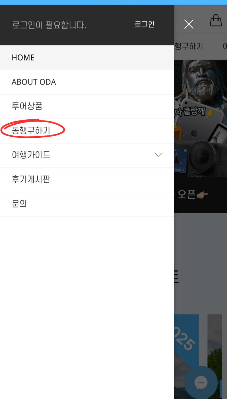 DSS여행사 이미지