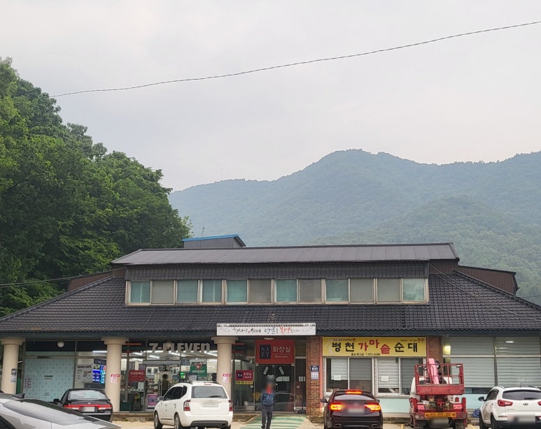 백마산주유소 이미지