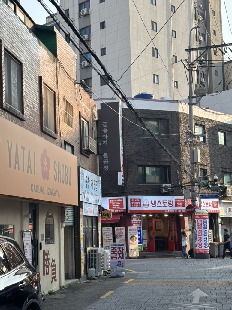 금송아지돌곱창 이미지