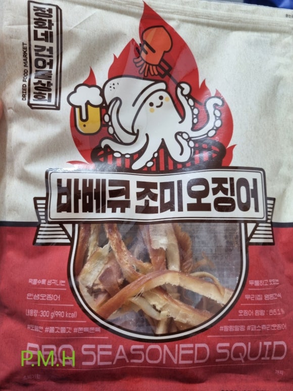 정화상회 이미지