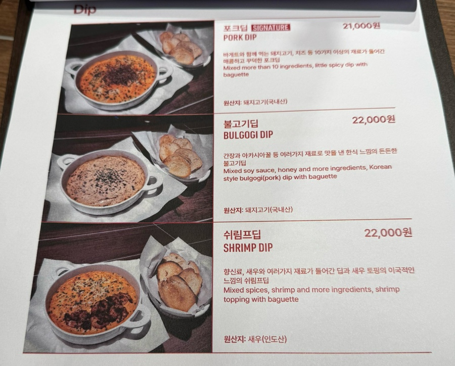 마이행아웃 이미지
