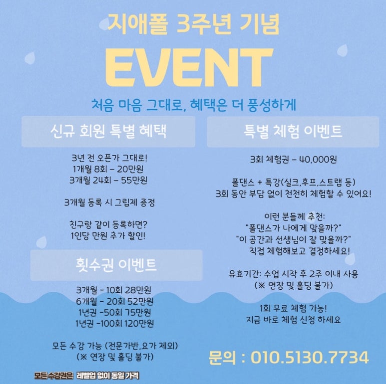 지애폴 이미지