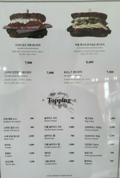 쉘박스 이미지
