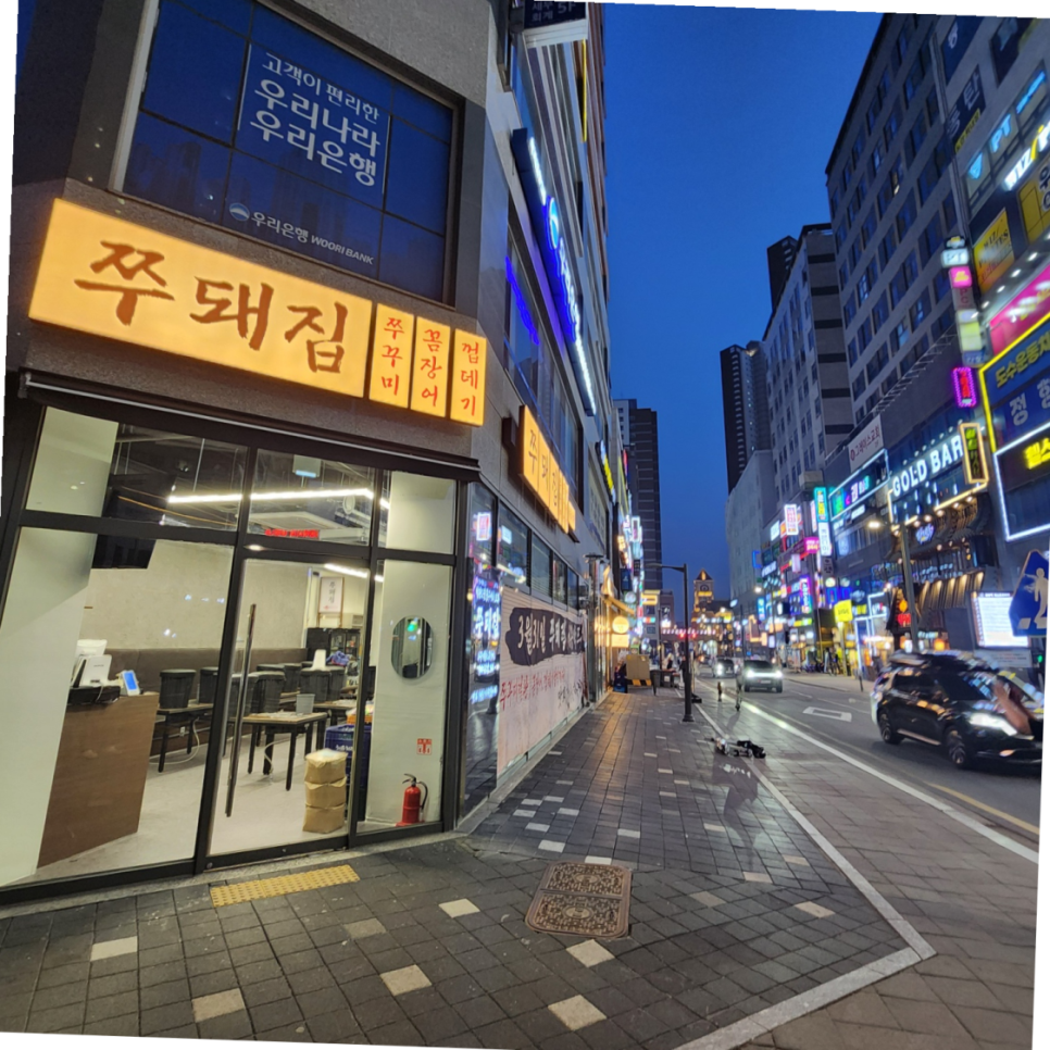 청년블라인드 이미지