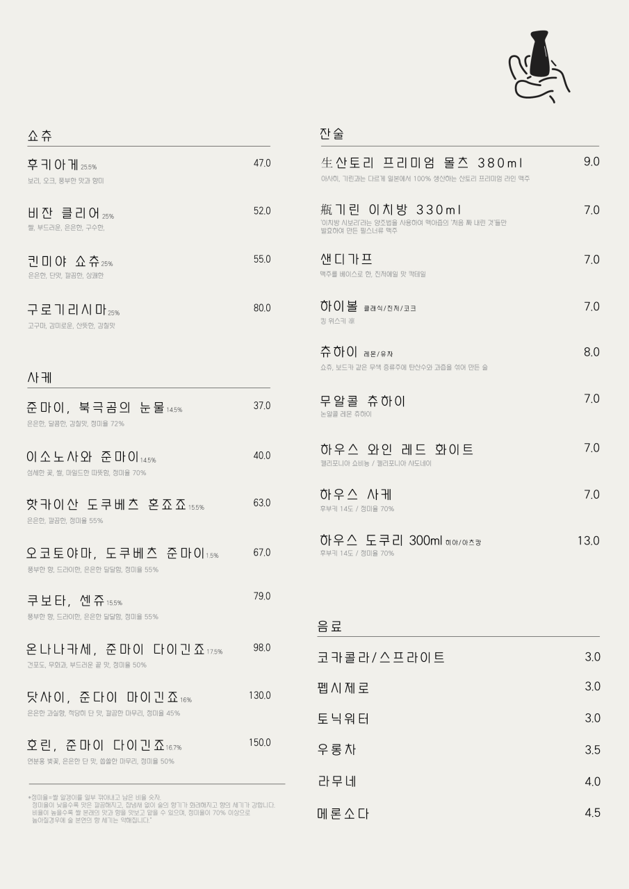 오브리 이미지
