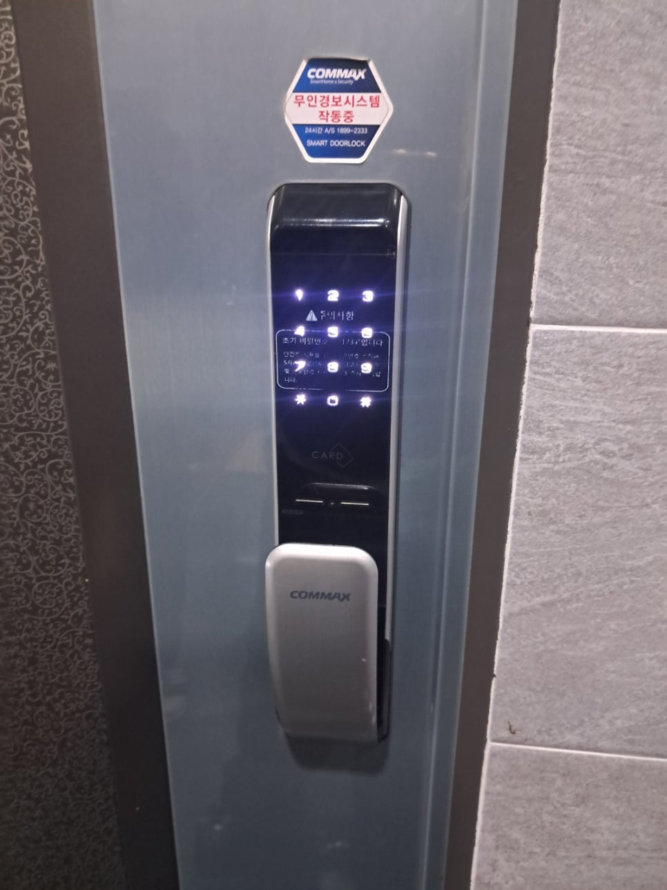 바로열쇠 이미지