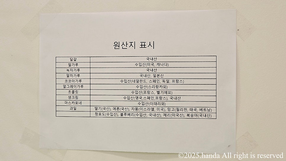 베이킹덕 이미지