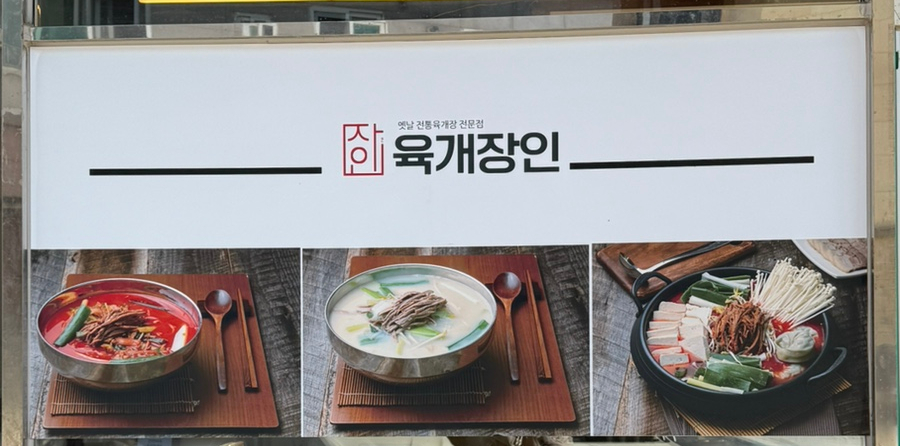 산수냉면 이미지