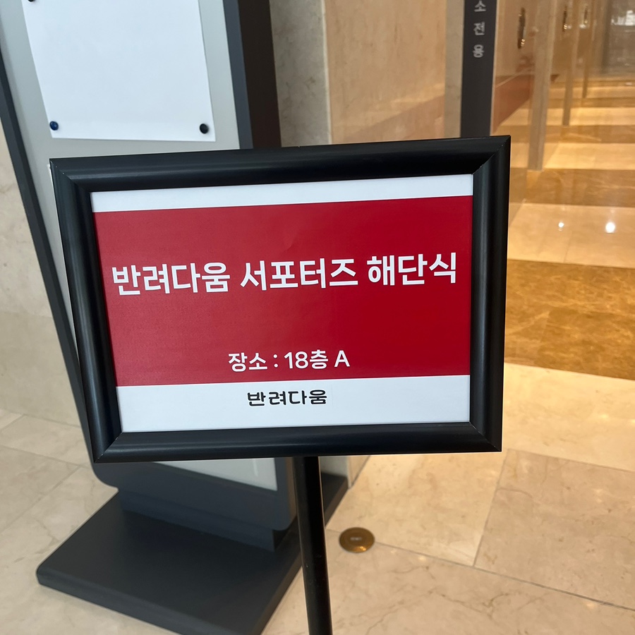 농심(도연관) 이미지