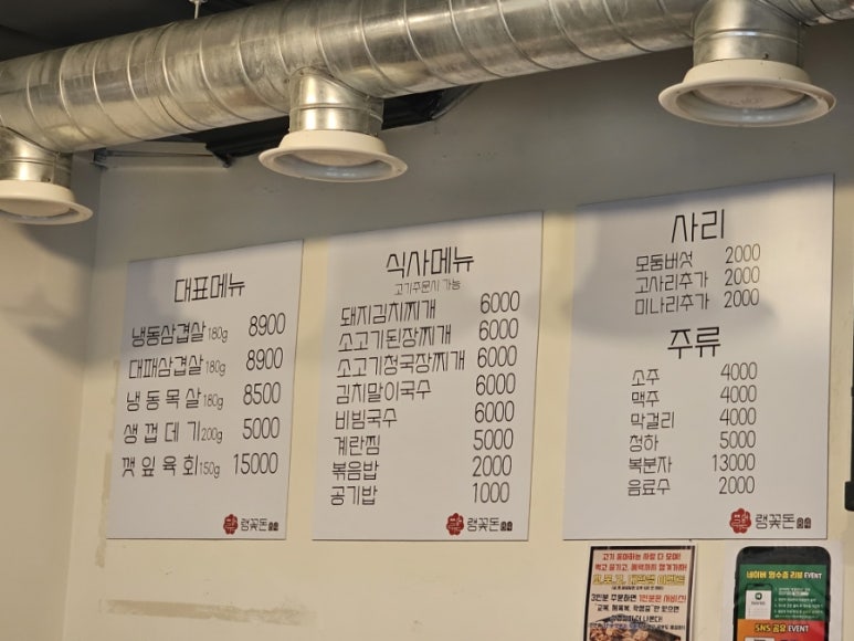 랭꽃돈84 이미지