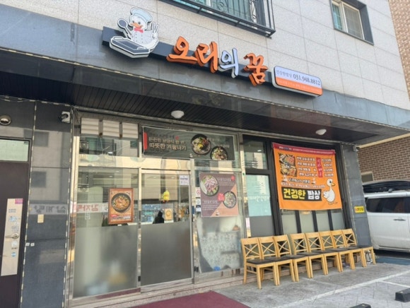 날마다 오리 이미지