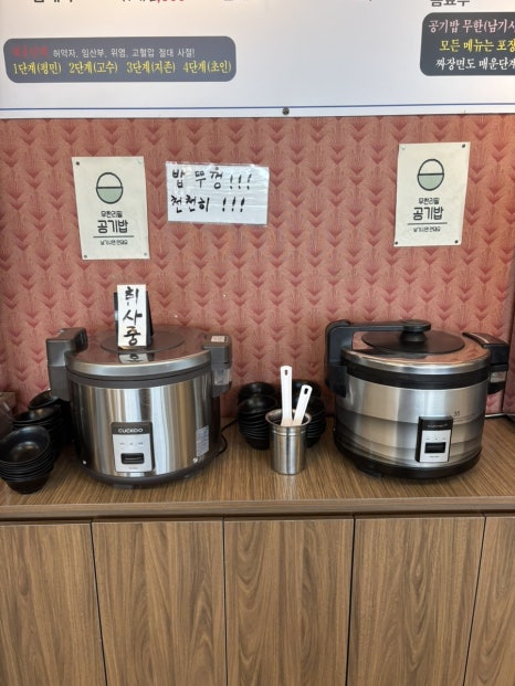 낚무맛조이짬뽕 이미지