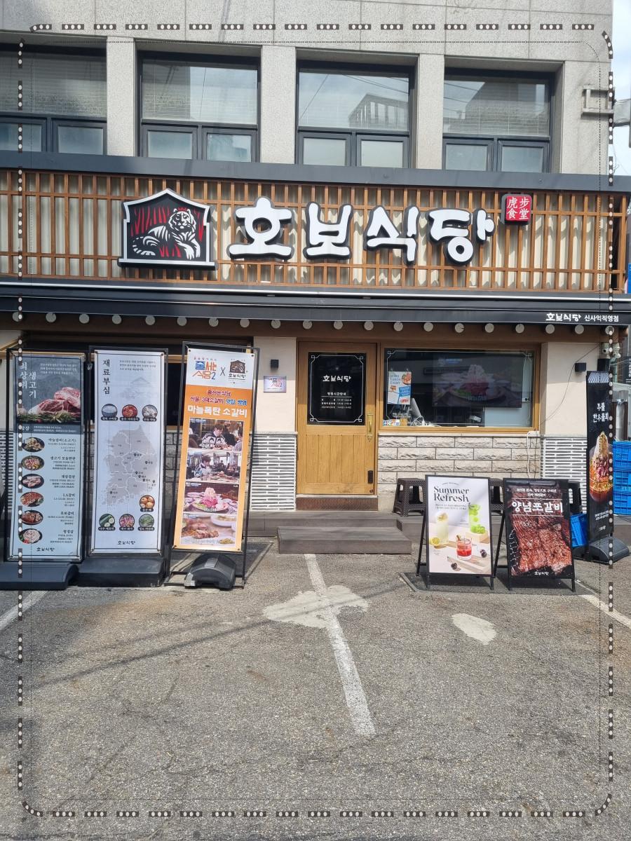 동글식당 이미지