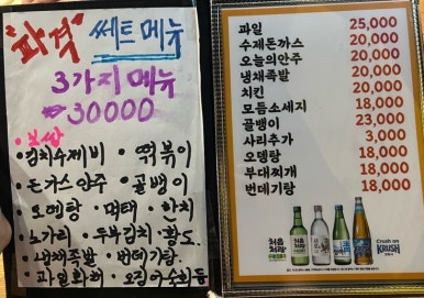 나이스호프 이미지