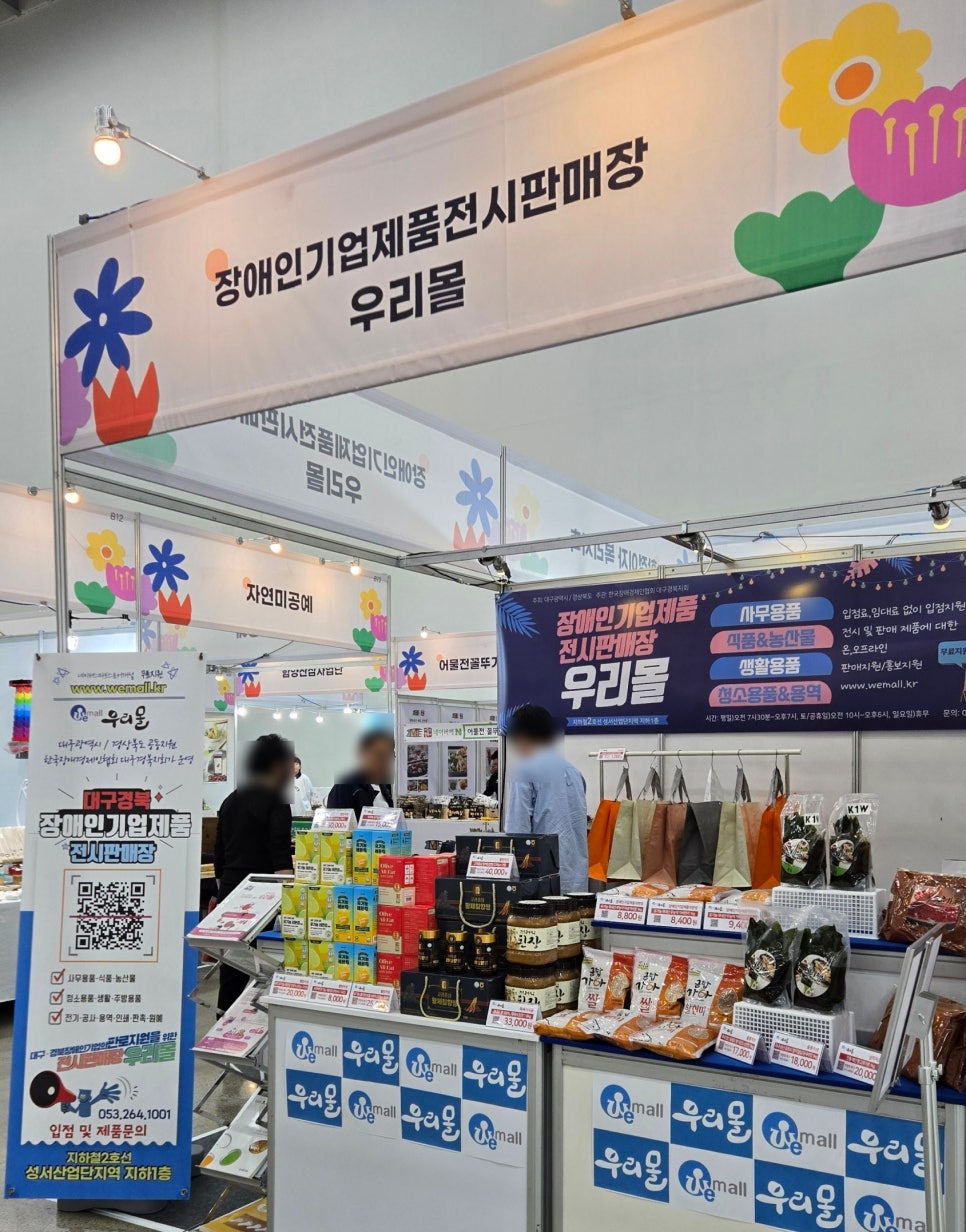 우리몰 이미지
