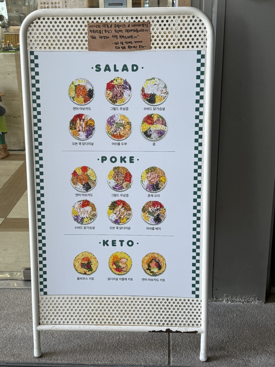김밥풀하우스 이미지