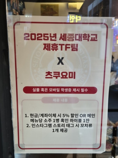 츠쿠요미군자점 이미지