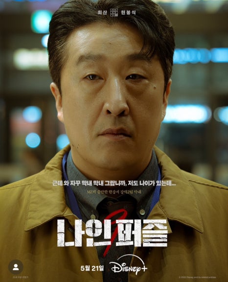 플러스나인 이미지