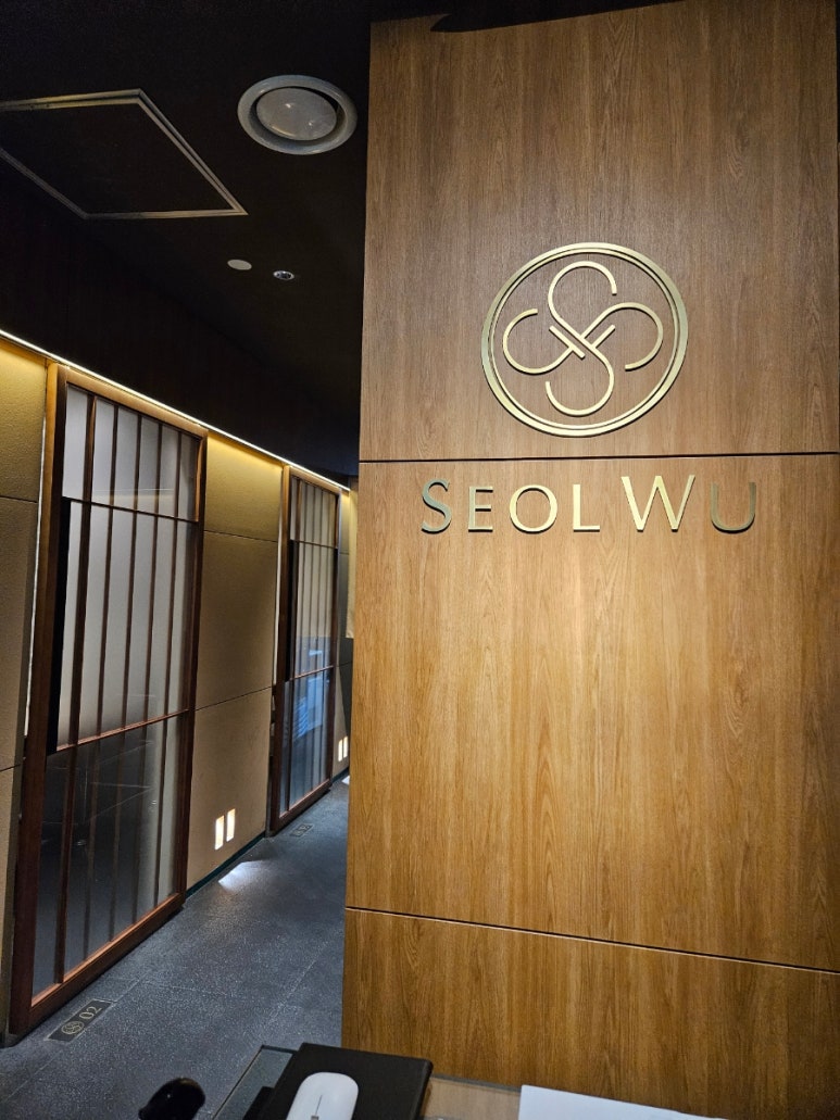 설우 서대문점 이미지