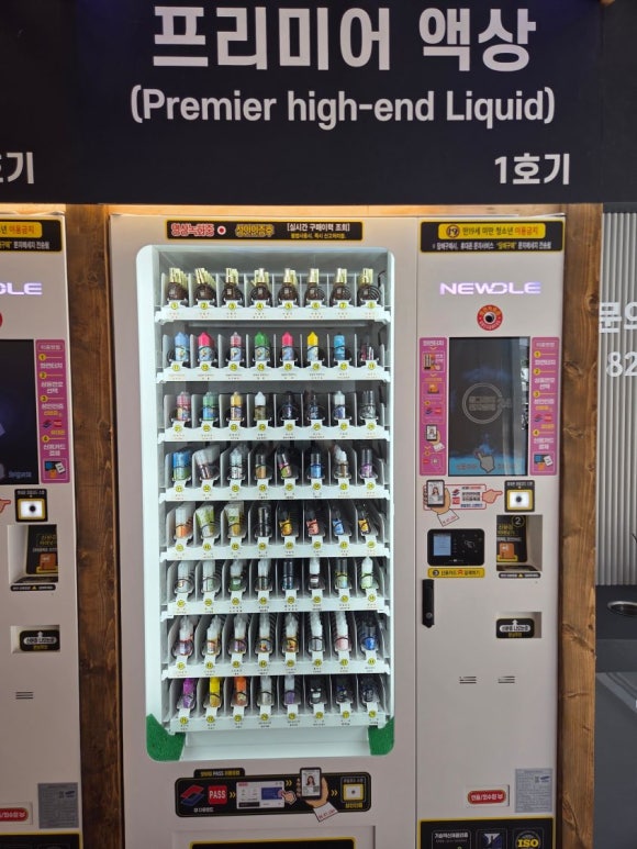 동그라미전자담배24 이미지